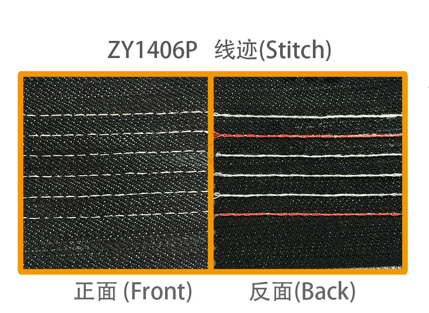 ZY1406P线迹
