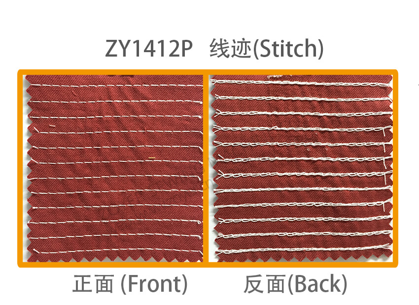 ZY1412P线迹