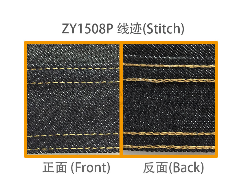 ZY1508P线迹