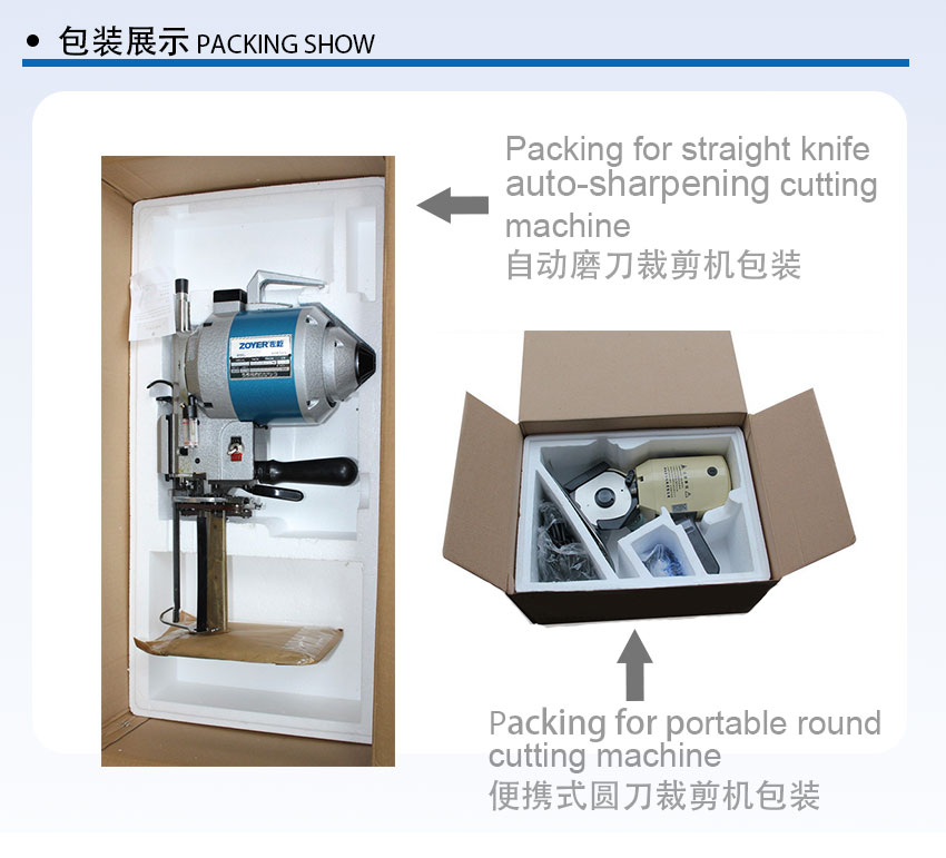 packing for zoyer cutting machine 佐屹裁剪刀包装_04
