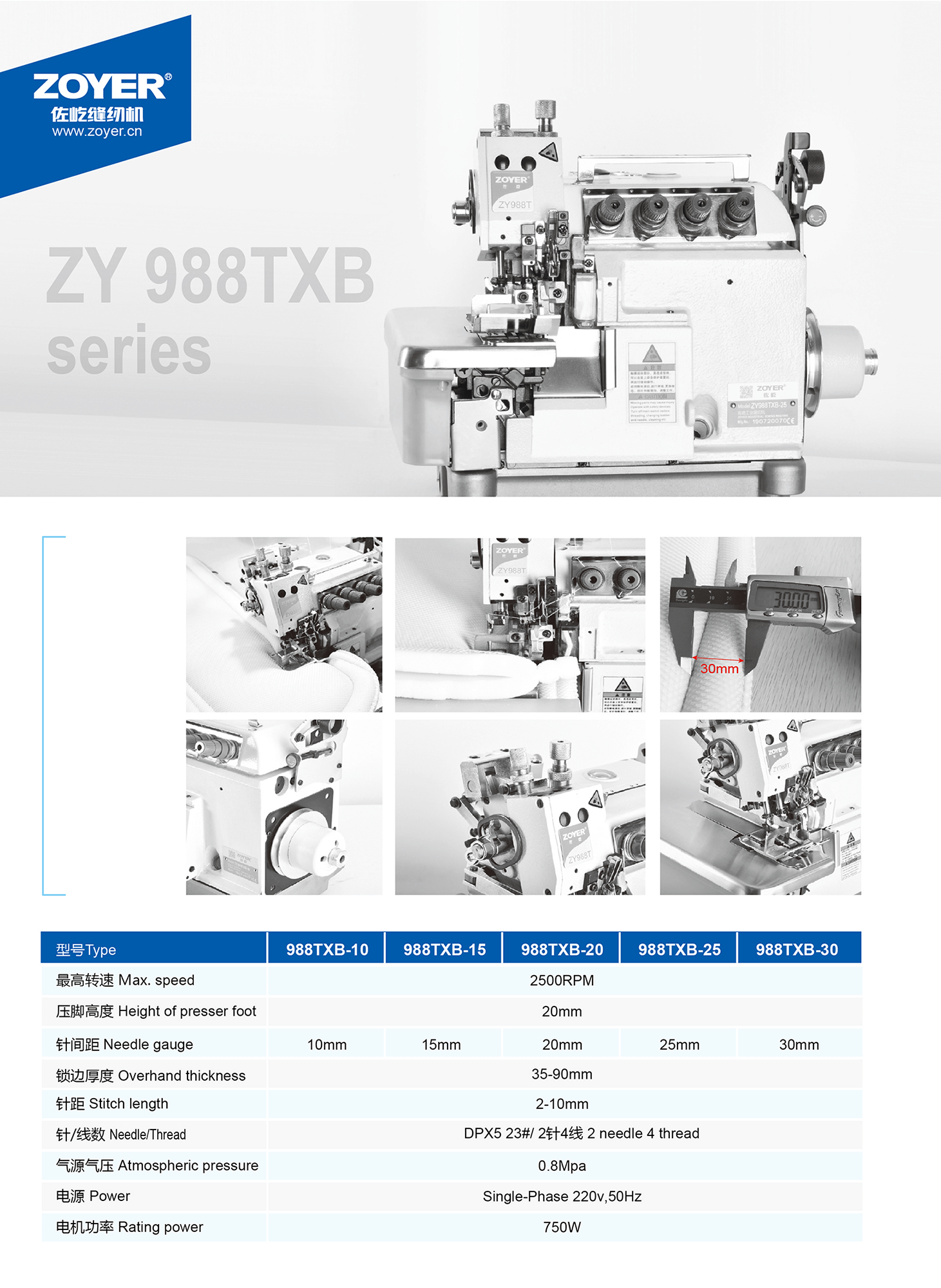 988TXB -2