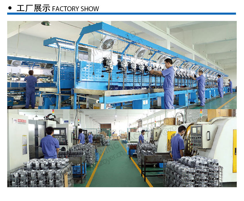 Zoyer factory and machine-佐屹工厂机器-06