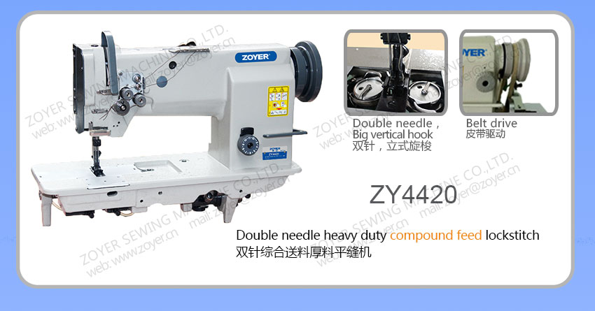 02 Zoyer double needle heavy duty compound feed lockstitch 佐屹双针综合送料厚料机
