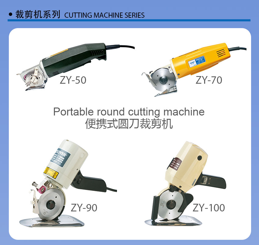 zoyer portable round cutting machine 佐屹圆刀裁剪机-详情页_01