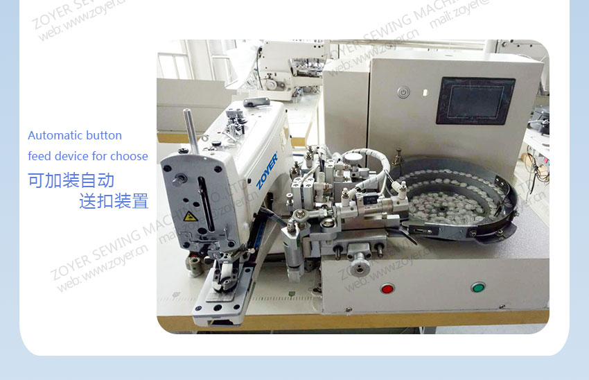 ZOYER BUTTON ATTCHING SEWING MACHINE 佐屹钉扣机-详情页_05