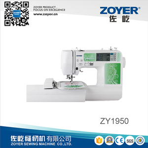 ZY1950 Domestic embroidery sewing machine（Embroidery function only）