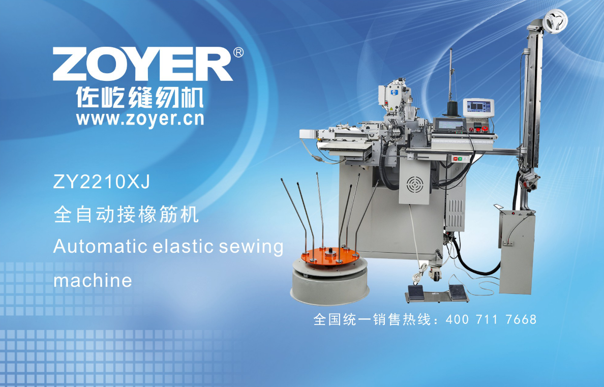 ZY2210XJ