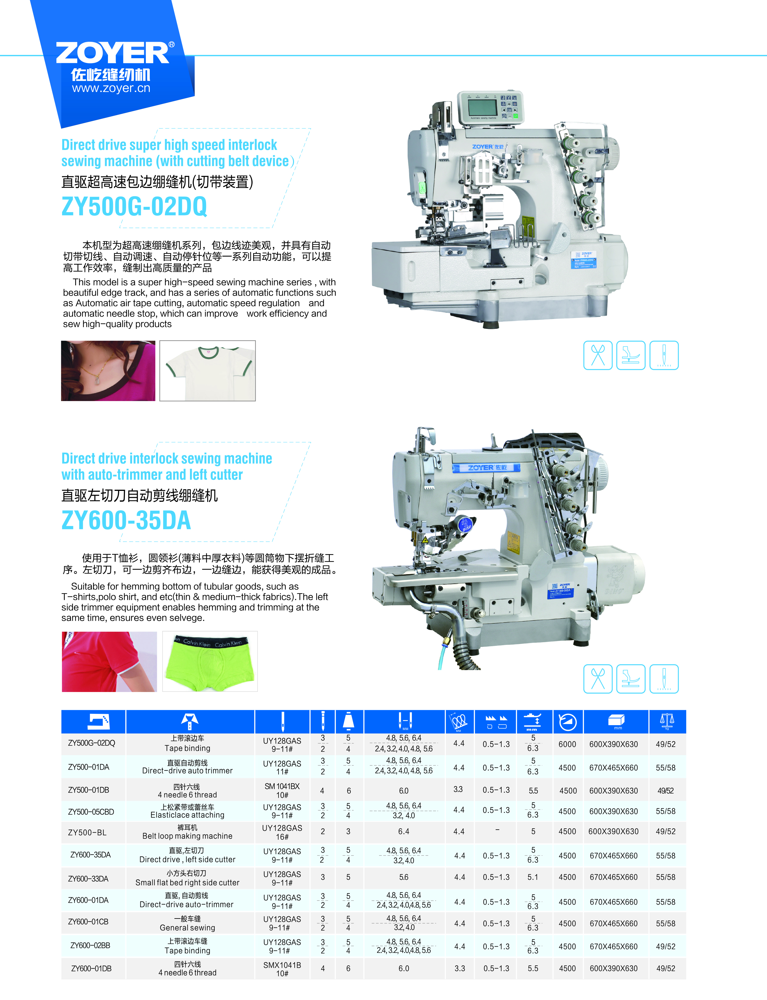 500g-02dq