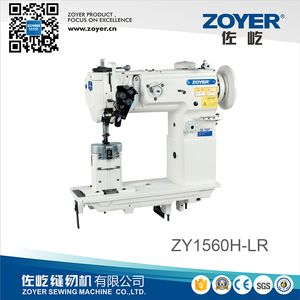 ZY1560H-LR Post bed double needle compound feed heavy duty lockstitch sewing machine with split needle bar