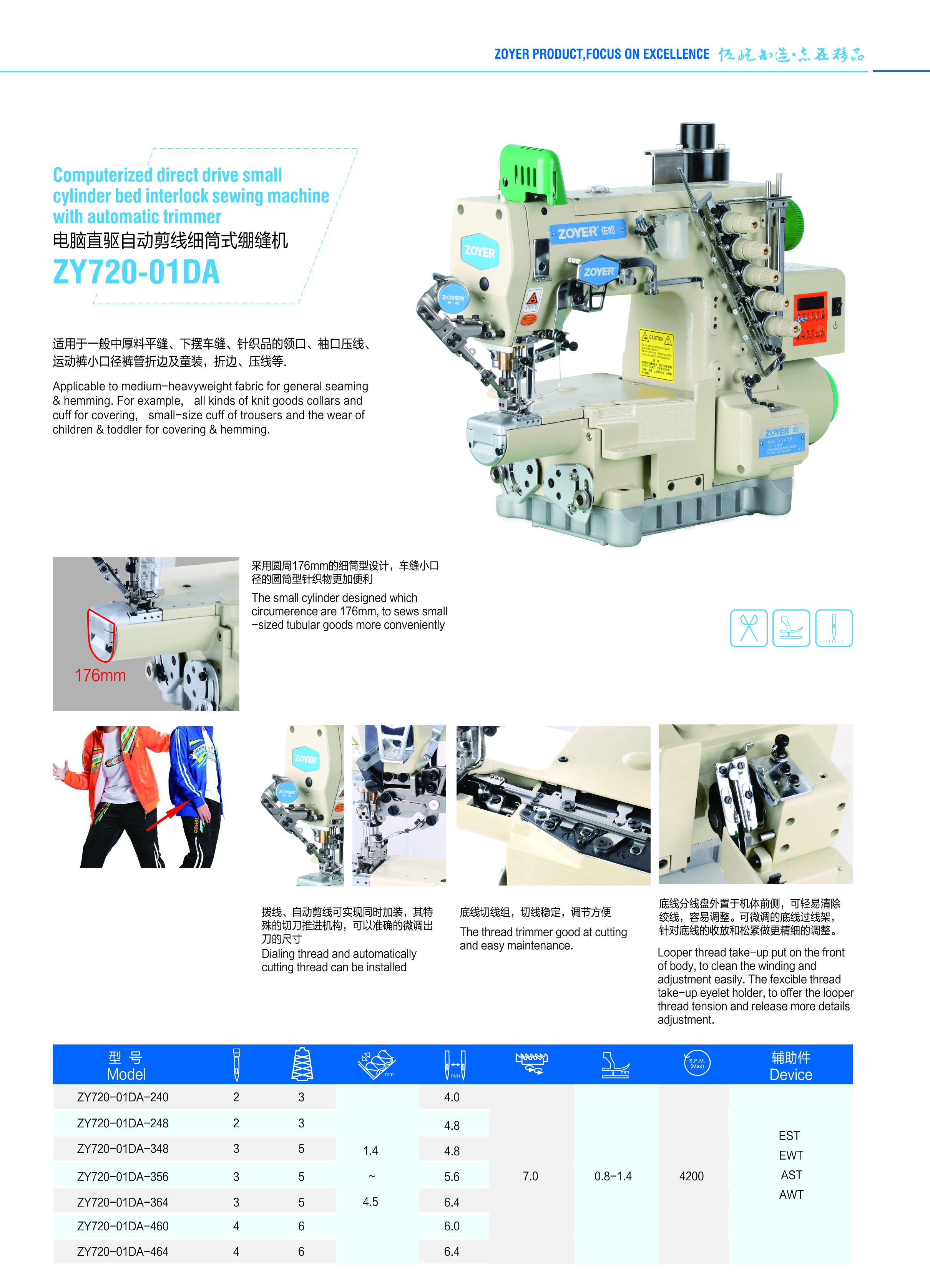 720-01DA