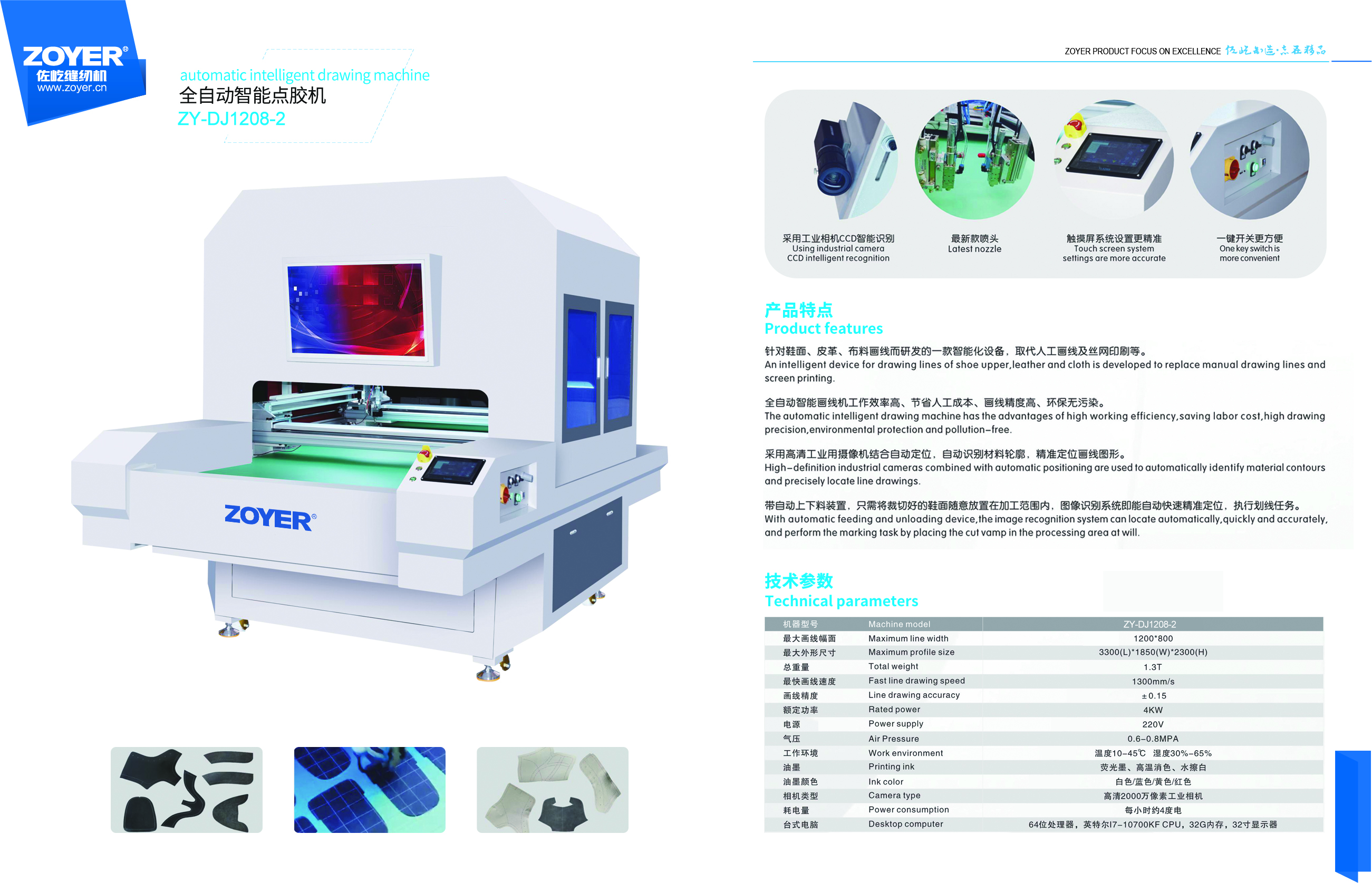 ZY-DJ1208-2(3)(1).jpg