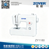 ZY1181/ZY1181E Household Sewing Machine