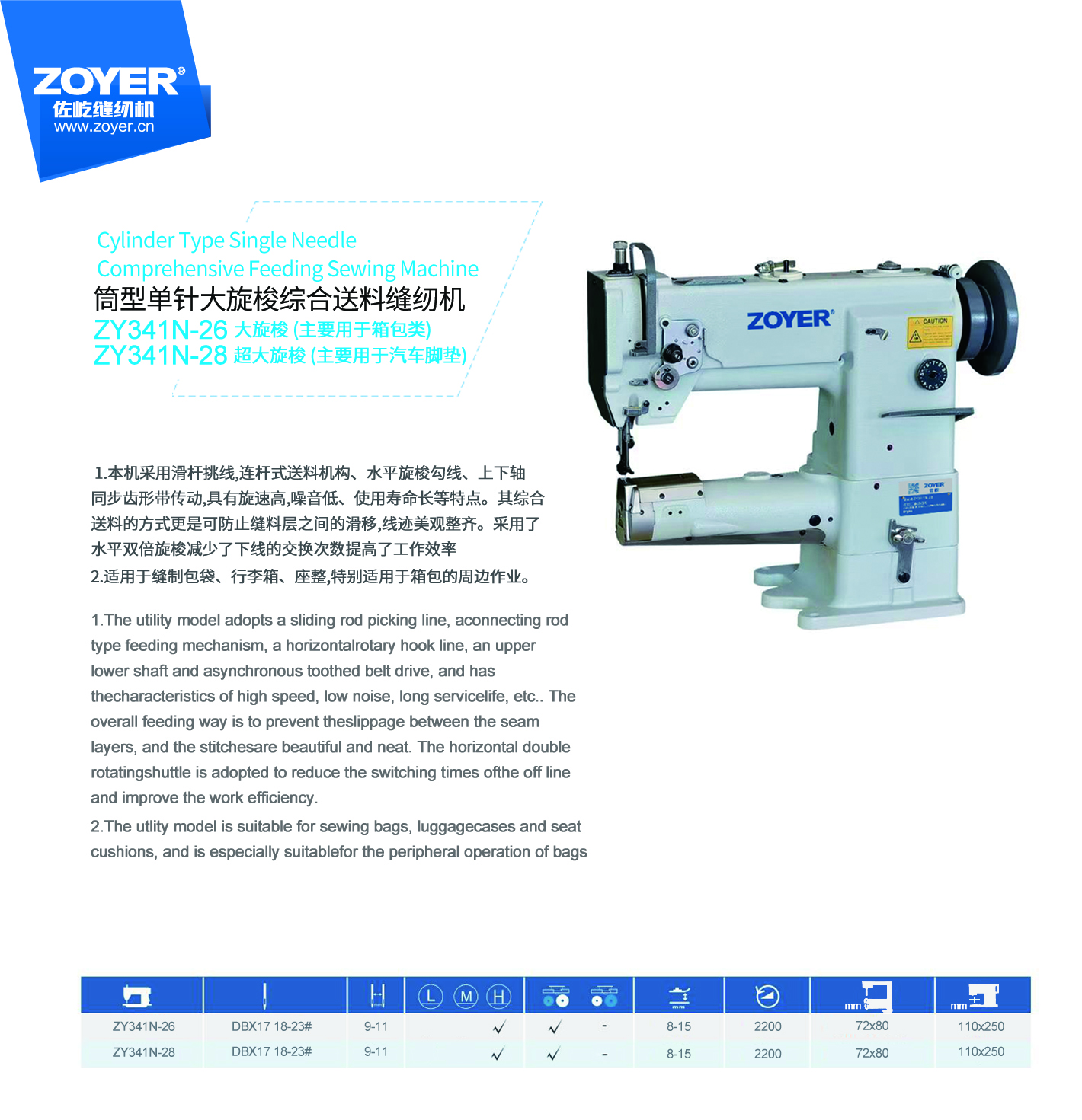 ZY341N-26.jpg